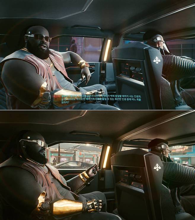 위 레이 트레이싱을 끈 상태. 아래 레이트레싱을 켠 상태. 같은 화면은 아니지만 이정도 느낌 차이가 난다.