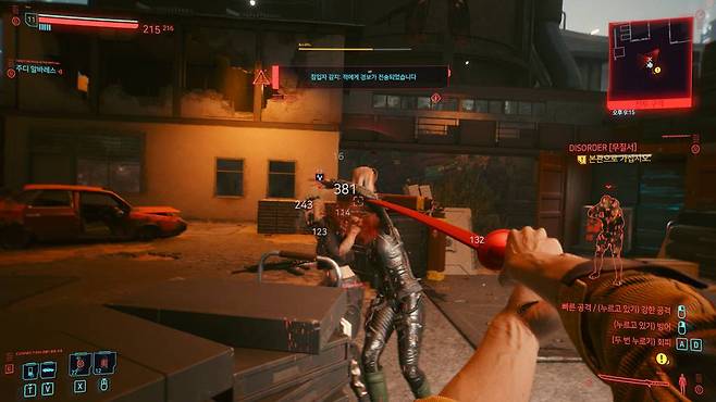 용이 내가 된다!