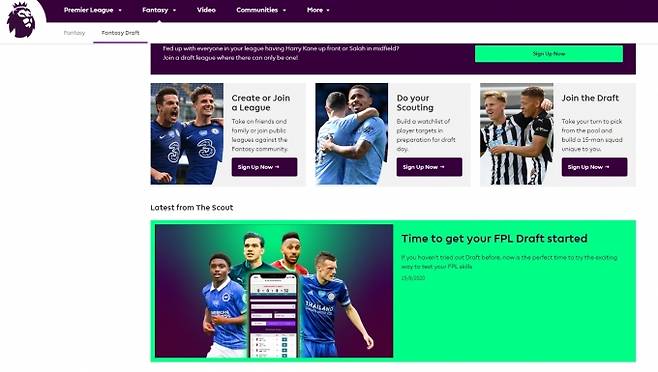 전세계 인기 축구 리그인 '잉글리시 프리미어리그'에서 시행하는 판타지리그의 모습. [사진=프리미어리그 홈페이지 캡처]