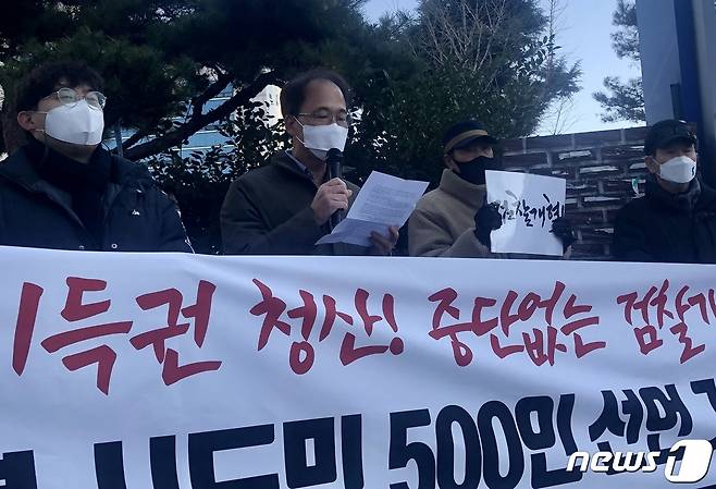 검찰 개혁을 촉구하는 대구·경북지역 시·도민 20여명은 9일 대구지검 앞에서 검찰 개혁 지지 기자회견을 열고 "공수처 출범과 검경 수사권 조정 등 검찰 개혁은 중단 없이 진행되야 한다＂며 ＂검찰 개혁을 바라는 시·도민 500인이 검찰 개혁 지지 선언을 했다＂고 밝혔다. 실제 선언에 동참한 이는 717명이다. 2020.11.9/뉴스1 © News1 남승렬 기자