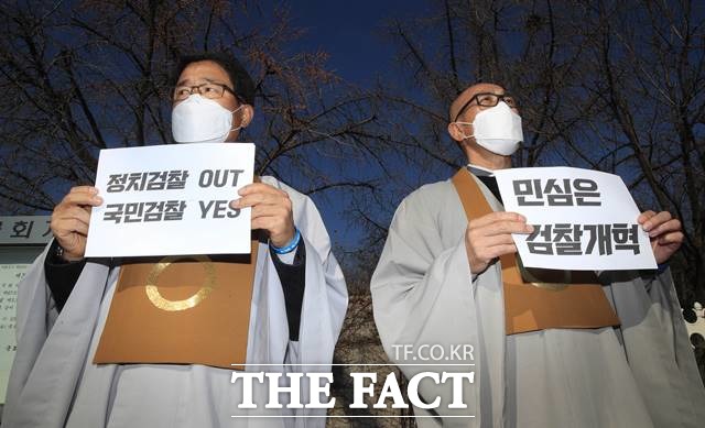 원불교 교무들이 9일 오전 서울 영등포구 국회 앞에서 기자회견을 열고 검찰개혁을 촉구하는 시국 선언을 하고 있다. /뉴시스