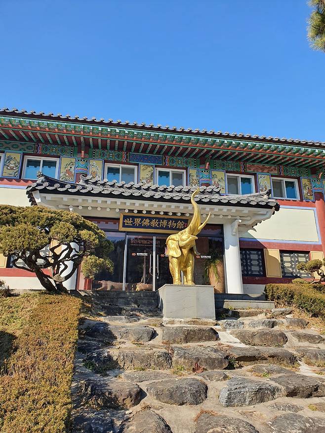 와우정사에서 가장 먼저 방문객을 맞는 건물은 세계불교박물관입니다. 현재는 코로나 사태로 휴관하고 있습니다. /김한수 기자