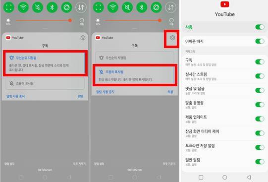 LG 스마트폰 예시