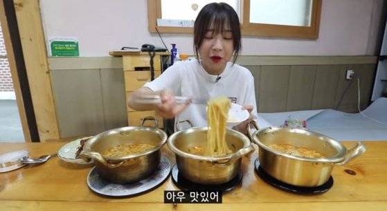 먹방 유튜버 쯔양. 유튜브 캡처