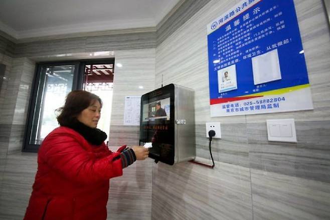 안면인식을 해야만 화장지가 지급되는 중국의 공중 화장실. (사진='차이신' 홈페이지 캡처)