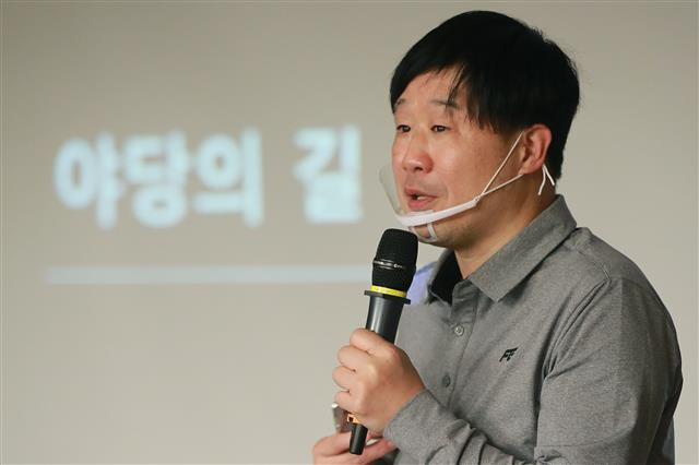 서민 단국대학교 교수가 11일 오전 서울 여의도 국회 의원회관에서 열린 국민의힘 ‘명불허전 보수다’에서 강연을 하고 있다. 2020.11.11/뉴스1