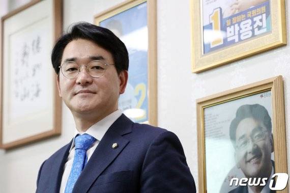 박용진 더불어민주당 의원. 뉴스1