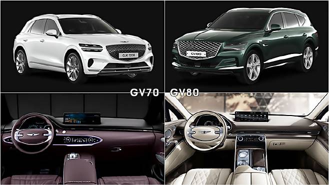 제네시스 GV70과 GV80 디자인 비교 [사진 출처=제네시스]
