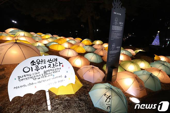 11일 오후 대구 수성구 두산동 수성못에서 열린 '제2회 수성빛예술제'를 찾은 시민들이 아름답게 빛나는 작품을 감상하고 있다. 2020.12.11/뉴스1 © News1 공정식 기자