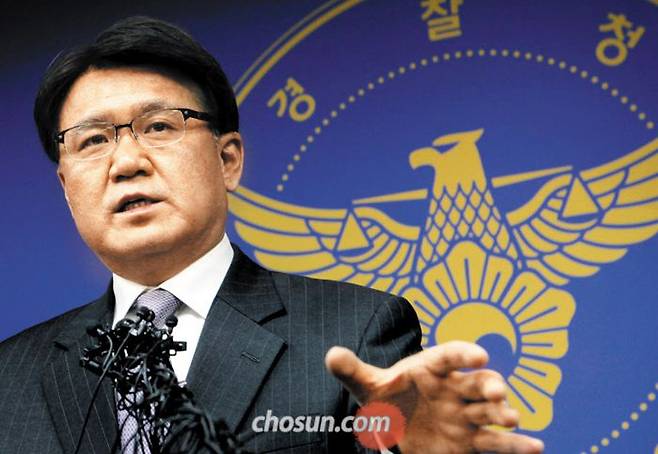 당시 수사를 총지휘한 황운하 대전지방경찰청장.