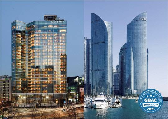 파크 하얏트 서울과 부산이 나란히 GBAC STAR 인증을 획득했다. <파크 하얏트 제공>