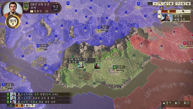 삼국지14 파워업키트