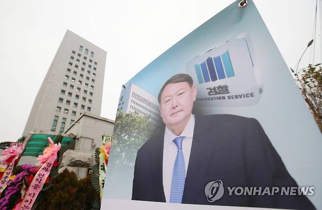 윤석열 총장 징계위, 15일 속개 (서울=연합뉴스) 김도훈 기자 = 윤석열 검찰총장에 대한 검사징계위원회가 열린 지 하루가 지난 11일 오전 서울 서초구 대검찰청 앞에 윤 총장을 응원하는 배너가 세워져 있다.      전날 7시간 동안 심의 끝에 결론을 내리지 못한 징계위원회는 오는 15일 속개된다. 2020.12.11 superdoo82@yna.co.kr