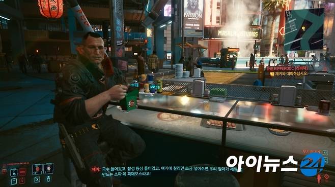 게임 내에서 가장 많이 만나게 될 인물 '재키'의 모습.