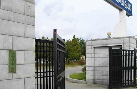 지난 9일 팝콘TV BJ 두명이 무단 출입한 청송교도소 [헤럴드DB]