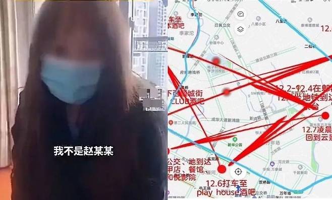확진자로 오인된 여대생과 확진자의 동선