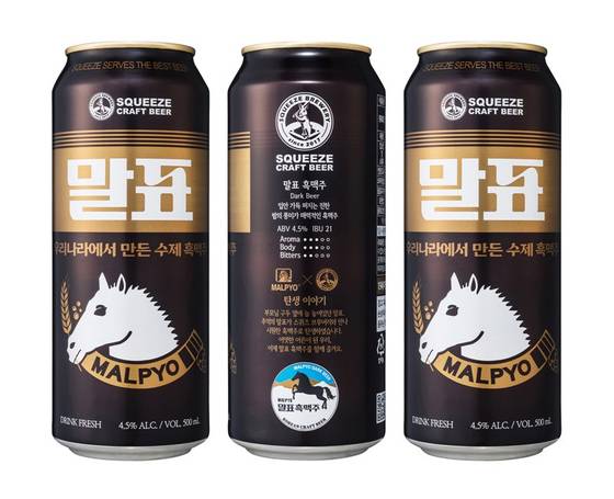 The Malpyo Dark Beer launched on Oct. 8 in collaboration with Squeeze Brewery and Malpyo Industries. [BGF RETAIL]
