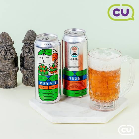 CU's recently launched craft beer called Our Ale. The convenience store teamed up with Jeju Beer and Hyundai Card. [BGF RETAIL]