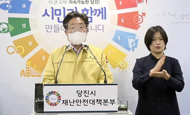 사회적 거리두기 격상 방침 밝히는 김홍장 당진시장 [당진시 제공. 재판매 및 DB 금지]
