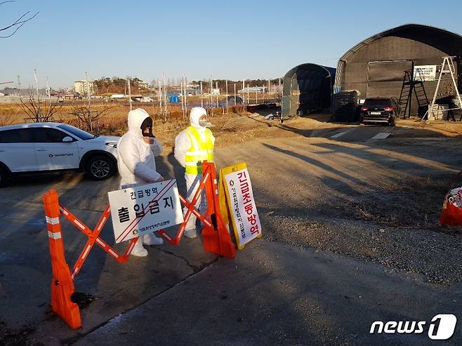 충남 천안에서 AI가 검출돼 농장입구에 방역초소를 설치하고 있다.© 뉴스1