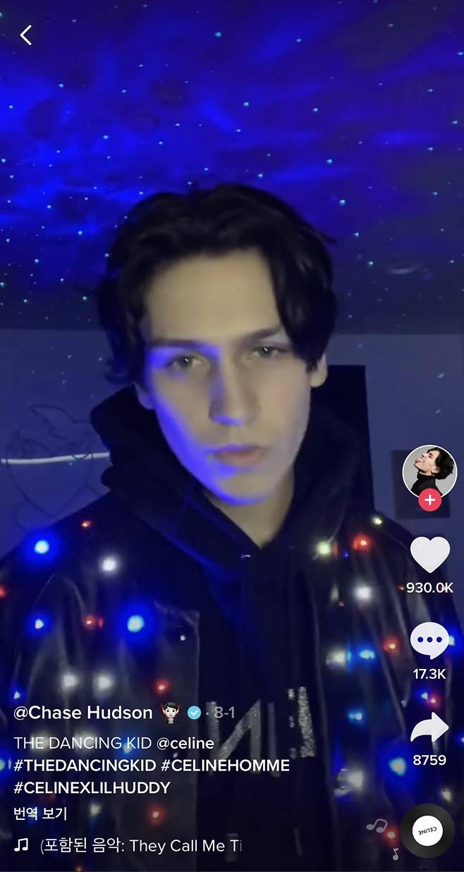 체이스 허드슨의 셀린느 틱톡 컨텐츠.
