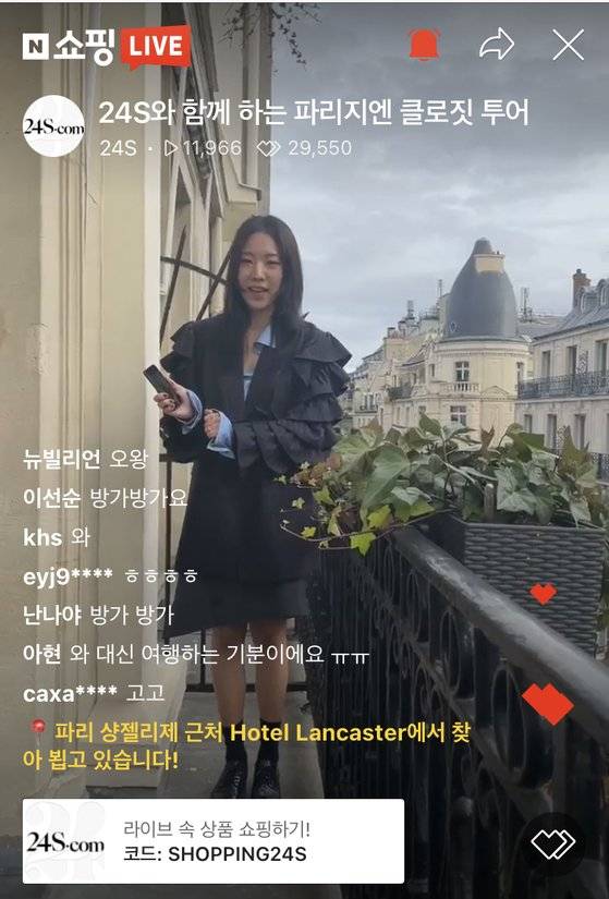 코로나19로 비대면 쇼핑이 일반화하면서 라이브 커머스가 새로운 패션 유통 채널로 떠오르고 있다. 파리 현지에서 방송하며 온라인 몰의 제품을 판매하는 라방 모습. 사진 네이버 쇼핑라이브 캡처