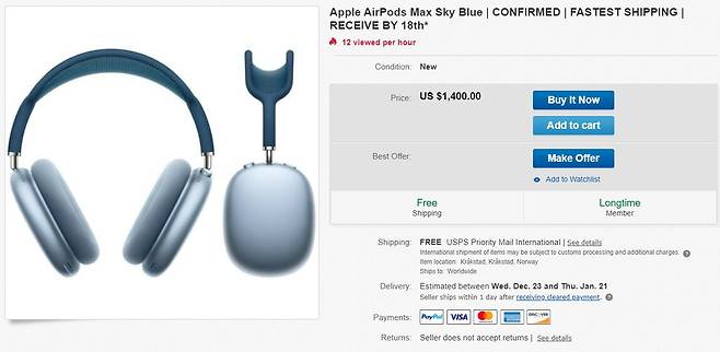 애플의 첫 무선헤드폰 '에어팟 맥스(AirPods Max)'가 약 2배 비싼 가격에 재판매되고 있는 것으로 확인됐다. /사진=이베이 홈페이지 캡처