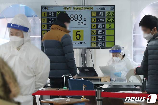 15일 오후 서울 강남구 보건소에 마련된 선별진료소에서 의료진들이 신종 코로나바이러스 감염증(코로나19) 진단 검사를 받으러 온 시민들을 안내하고 있다. 2020.12.15/뉴스1 © News1 민경석 기자