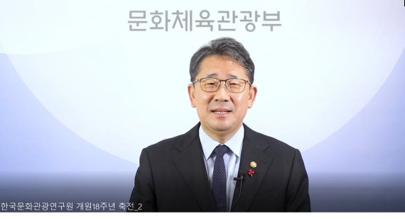 박양우 문화체육관광부장관 /사진=문화체육관광부