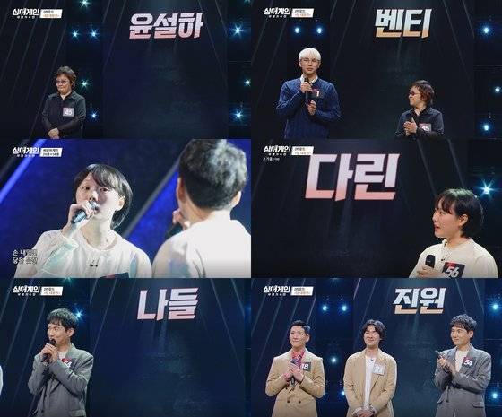 사진=디스커버리 채널 코리아