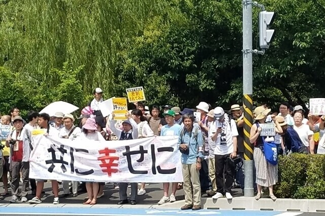 일본 가나가와현 가와사키시 평화공원에서 지난 2017년 7월16일 시민들이 ‘같이 행복하게’라고 쓰인 펼침막을 들고 헤이트 스피치 반대 시위를 하고 있다. <한겨레> 자료사진