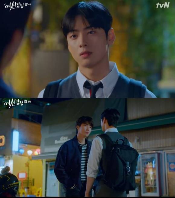 /사진= tvN 드라마 '여신강림' 방송 화면