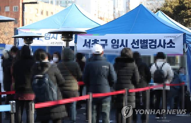 검사 대기하는 시민들 (서울=연합뉴스) 박동주 기자 = 17일 오전 서울 서초구 고속버스터미널 앞에 마련된 임시선별검사소에서 시민들이 검사를 위해 대기하고 있다. 2020.12.17 pdj6635@yna.co.kr