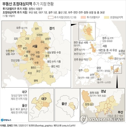 [그래픽] 부동산 조정대상지역 추가 지정 현황 (서울=연합뉴스) 장예진 기자 = jin34@yna.co.kr