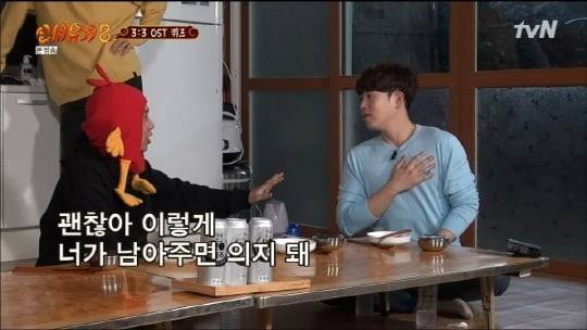 '신서유기8'(사진=방송 화면 캡처)