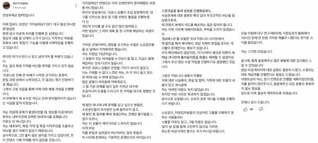 참피디 유튜브 커뮤니티 캡처