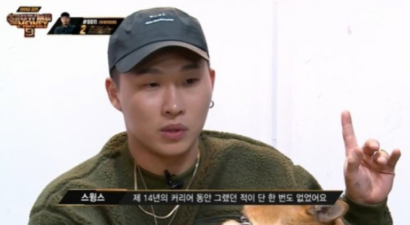 Mnet ‘쇼미더머니9’