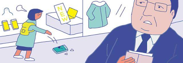 일러스트=박구원 기자