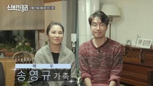 송영규가 '신박한 정리'에 출연한다. tvN 제공