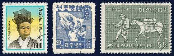 한국 최초 우표를 발명한 홍영식을 기념해 1990년 발행한 우표와 1946년 해방 조선을 주제로 발행된 우표, 체신의 날을 기념해 1956년 발행된 우표.