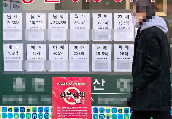 한동안 진정세를 보였던 서울 강남 3구 집값이 최근 다시 상승폭을 키우고 있다. 사진은 20일 송파구의 한 부동산에 붙은 매물 정보. 연합뉴스