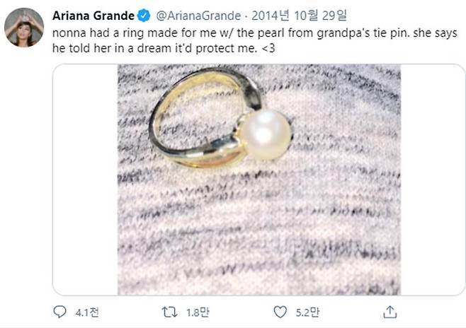 /사진=아리아나 그란데 트위터