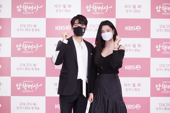 배우 김명수(왼쪽)와 권나라 /사진제공=KBS