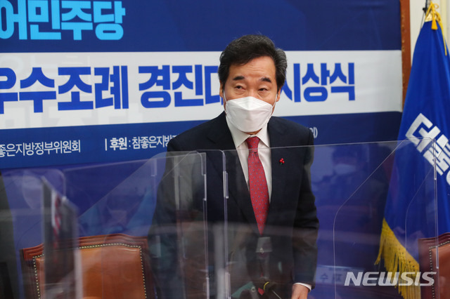 [서울=뉴시스] 전진환 기자 = 더불어민주당 이낙연 대표.   (공동취재사진) 2020.12.22. photo@newsis.com