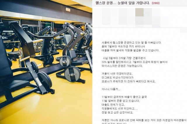 기사와 무관한 사진, 온라인 커뮤니티