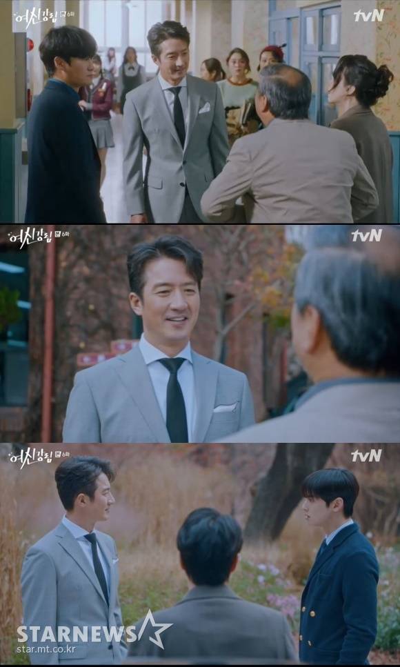 /사진= tvN 드라마 '여신강림' 방송 화면