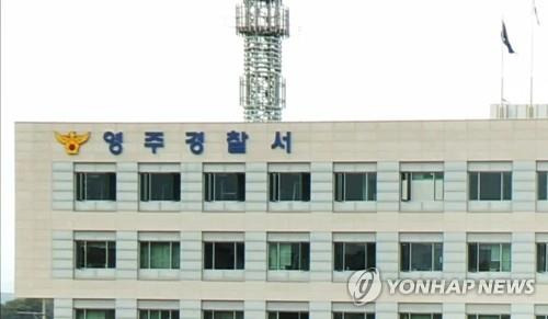 [연합뉴스TV 제공. 재판매 및 DB 금지]