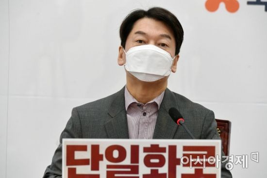 안철수 국민의당 대표가 24일 국회에서 열린 최고위원회의에 참석, 모두발언을 하고 있다./윤동주 기자 doso7@