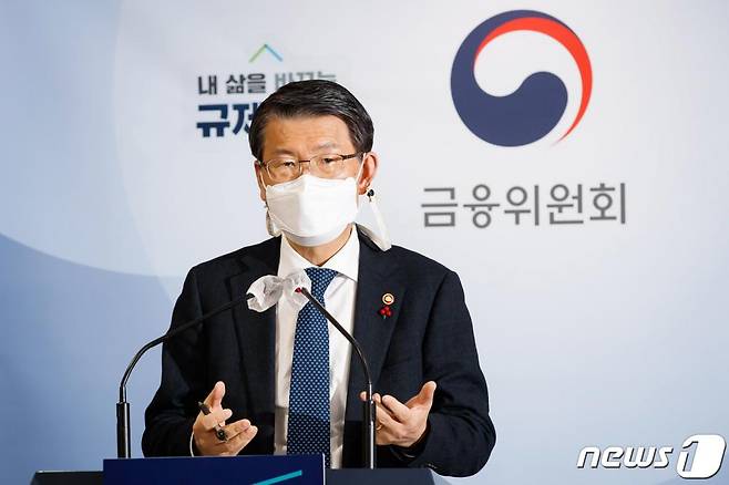 (서울=뉴스1) = 은성수 금융위원장이 14일 서울 종로구 정부서울청사 합동브리핑실에서 가진 송년 기자간담회에서 질문에 답변하고 있다. (금융위원회 제공) 2020.12.14/뉴스1