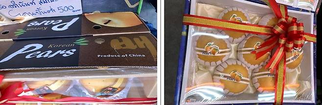 박스에 Korean Pears와 중국 생산품(Produce of China)이라는 문구가 함께 표기된 중국산 배. 낱개 포장에는 원산지 표기가 전혀 없다.   [aT 방콕지사 제공=연합뉴스. 재판매 및 DB 금지]